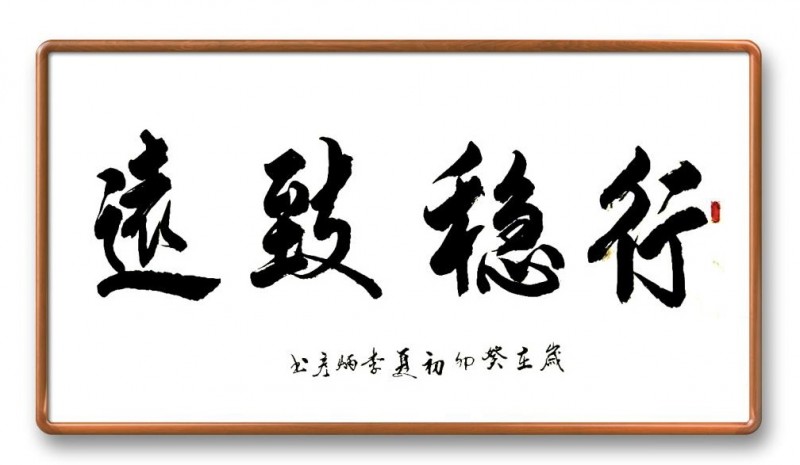 Digital Calligraphy Artist Portrait